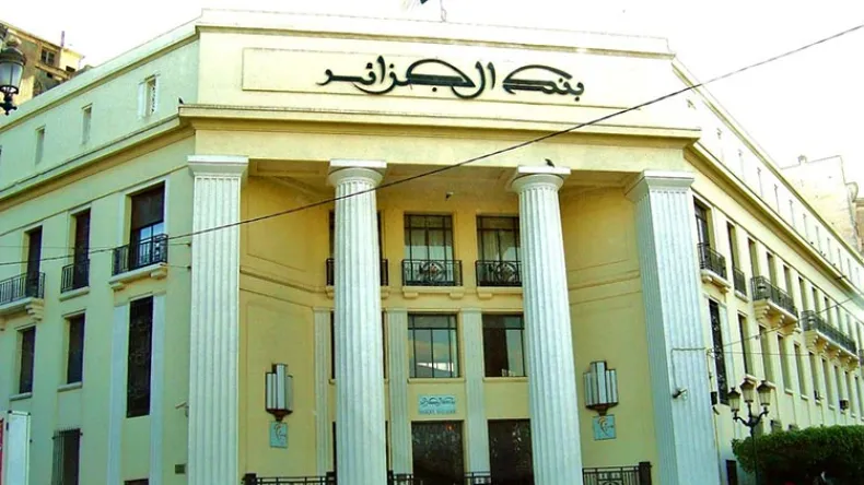 الدفع عبر الهاتف المحمول عن طريق البنك !