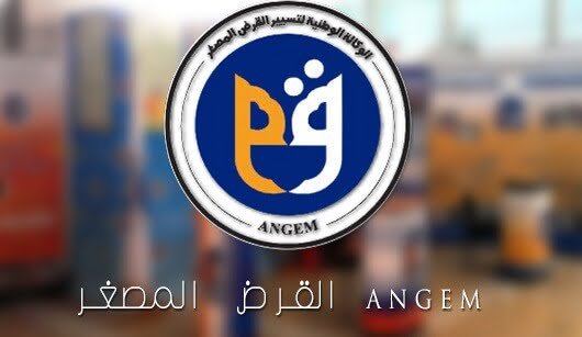 ANGEM VS NESDA معلومات :
