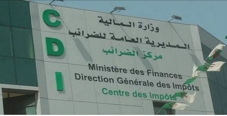 أنواع الضرائب وحسابها