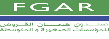 صندوق ضمان القروض للمؤسسات الصغيرة والمتوسطة (FGAR): الحل الأمثل لمواجهة مشكلة الضمانات