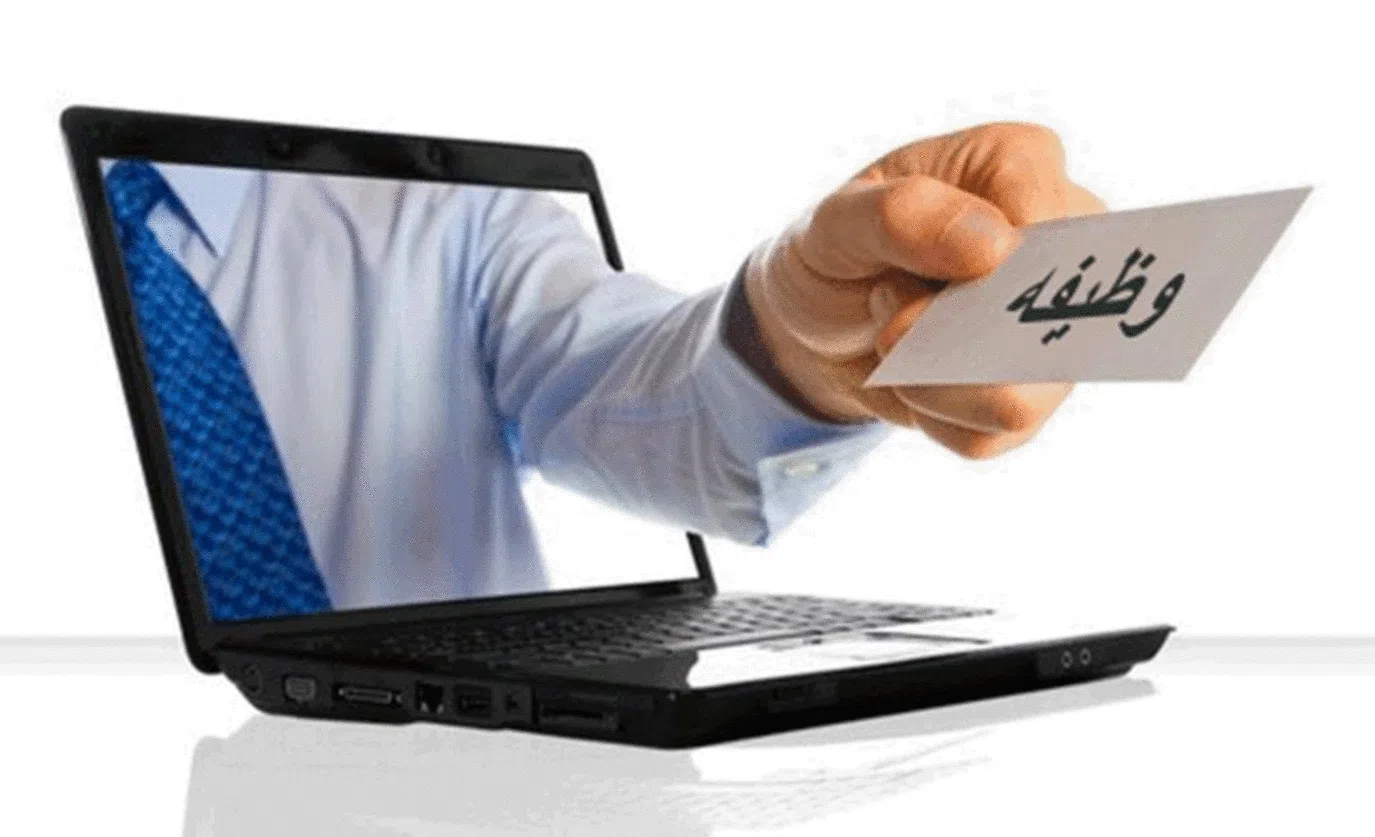 مصير المستفيدين من منحة البطالة هو العمل !